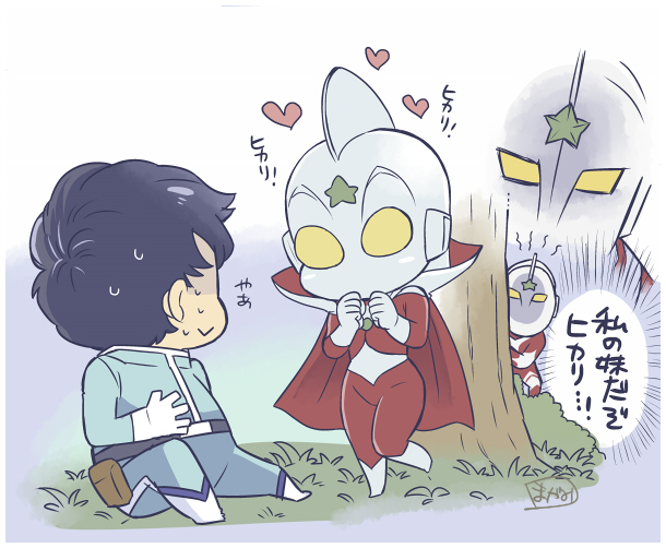 This is a pixiv picture whose title is ザ☆ウルトラマン.