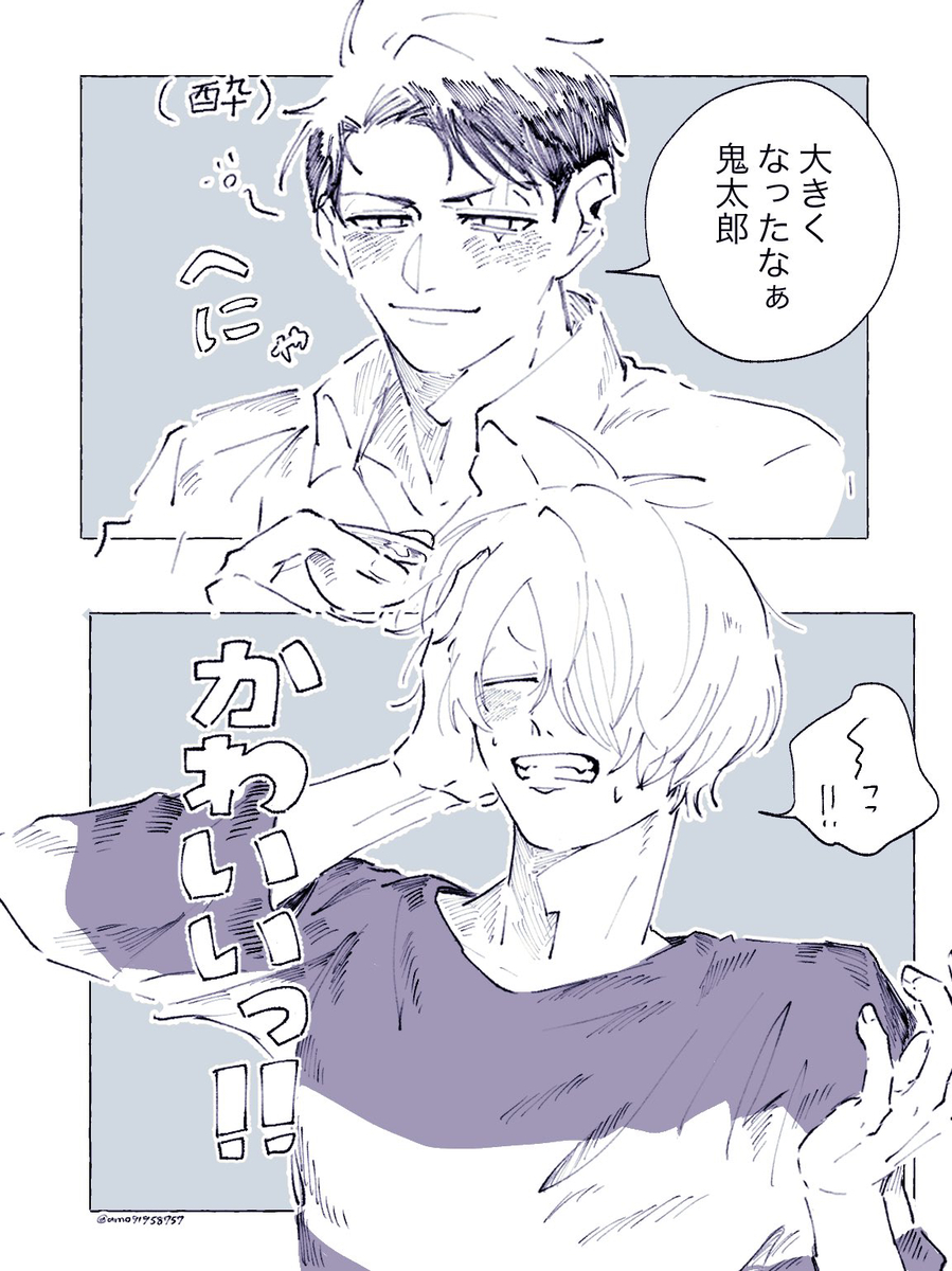 This is a pixiv picture whose title is ゲタ水.
