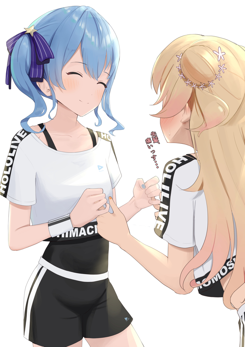 This is a pixiv picture whose title is ねねちのTKB当てゲーム@すいちゃん.