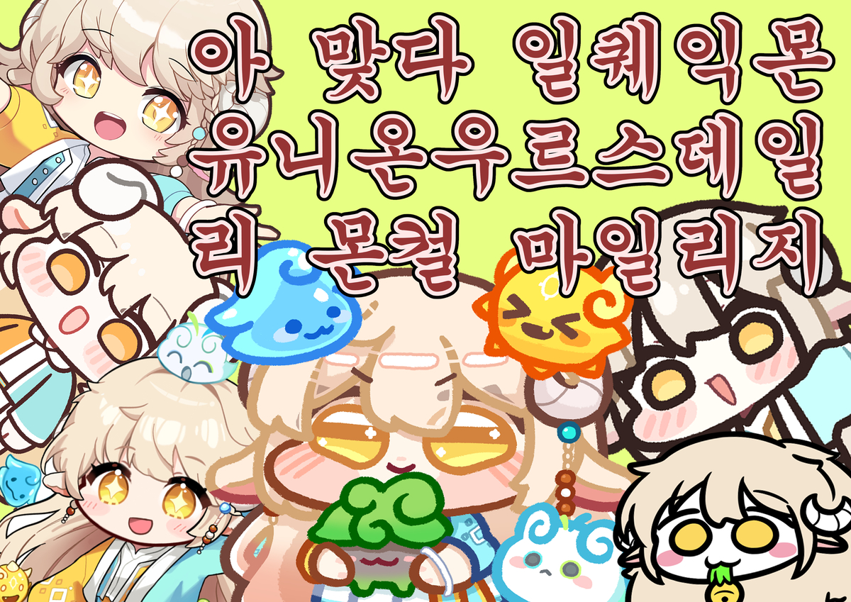 This is a pixiv picture whose title is 12.