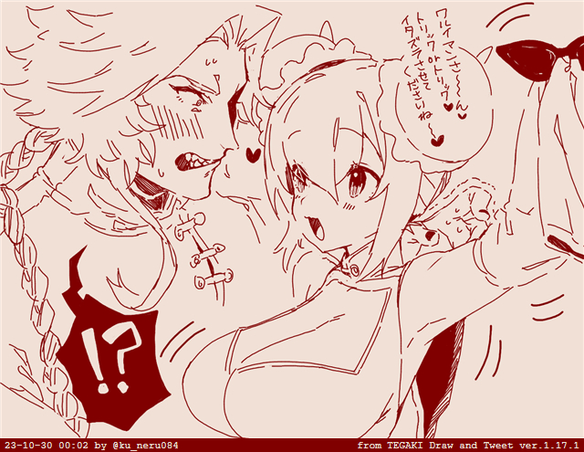 This is a pixiv picture whose title is Twitterらくがきまとめ.