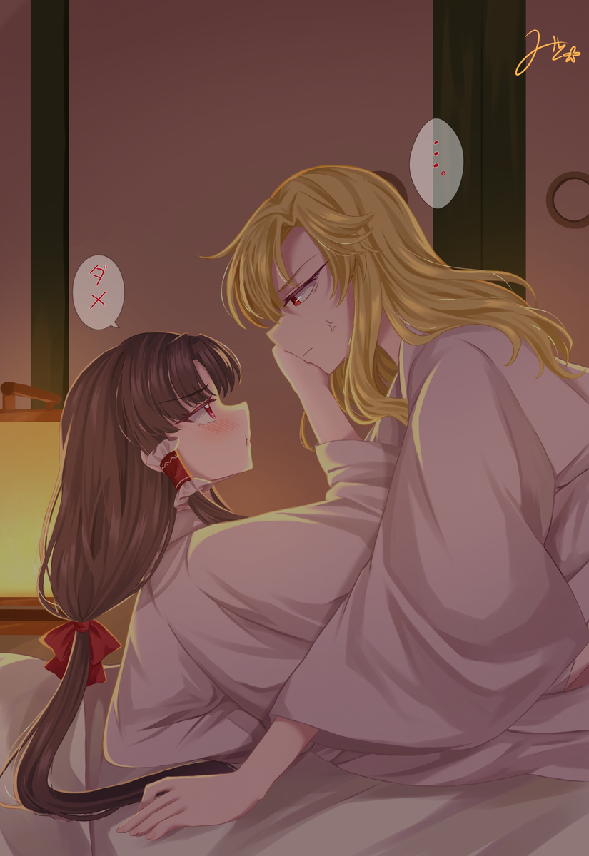 This is a pixiv picture whose title is 今日はダメ…！.