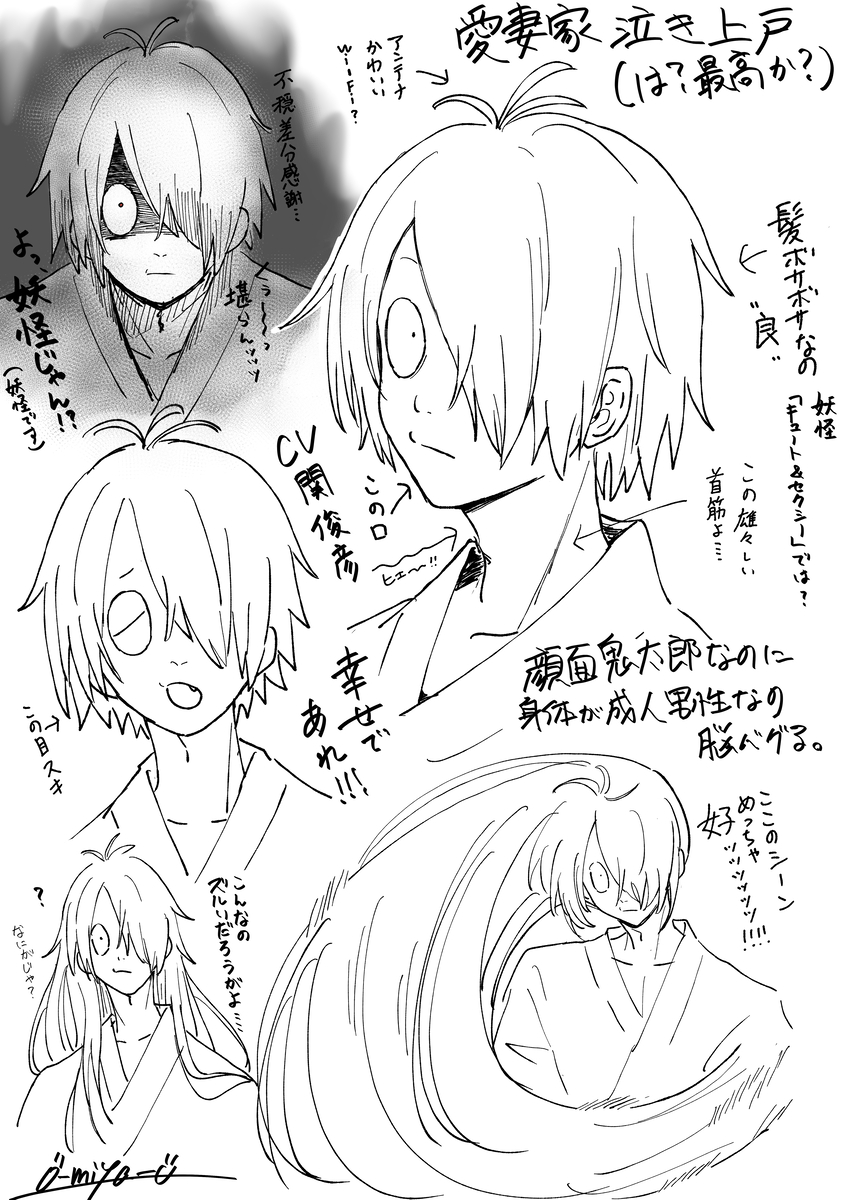 This is a pixiv picture whose title is ゲ謎よかったってラクガキ.