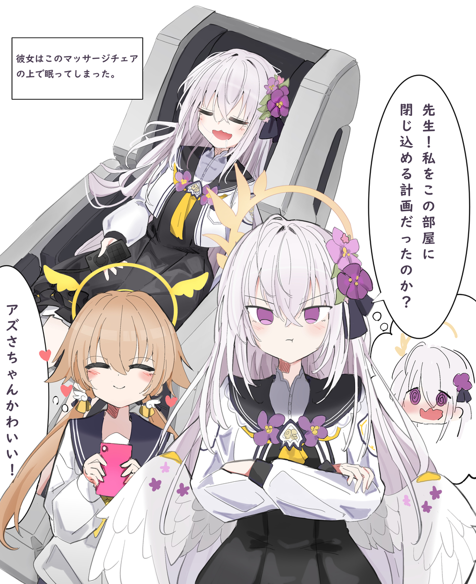 This is a pixiv picture whose title is アズさinシャーレ.