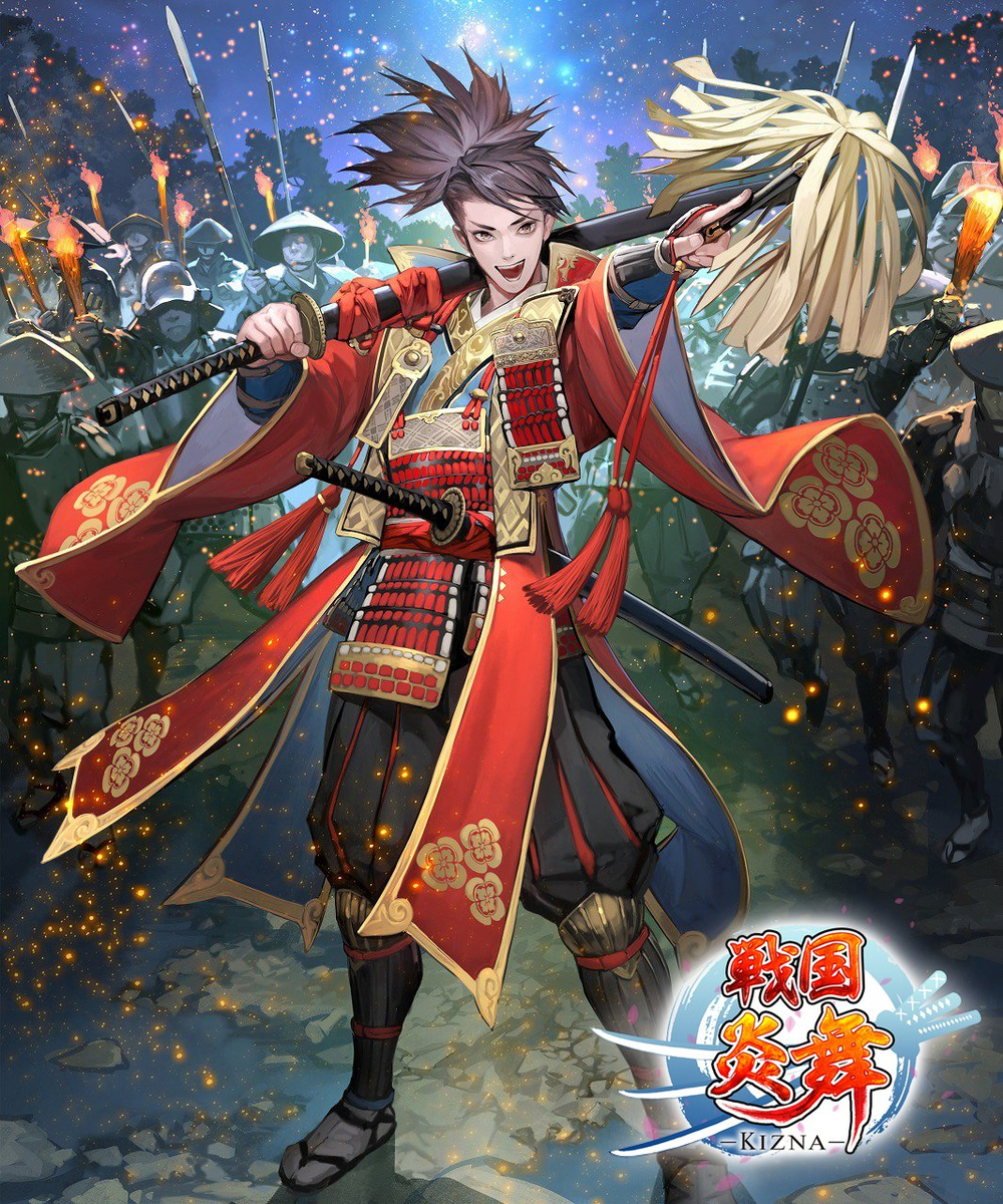 This is a pixiv picture whose title is 戦国炎舞 -KIZNA-「朝倉宗滴」.