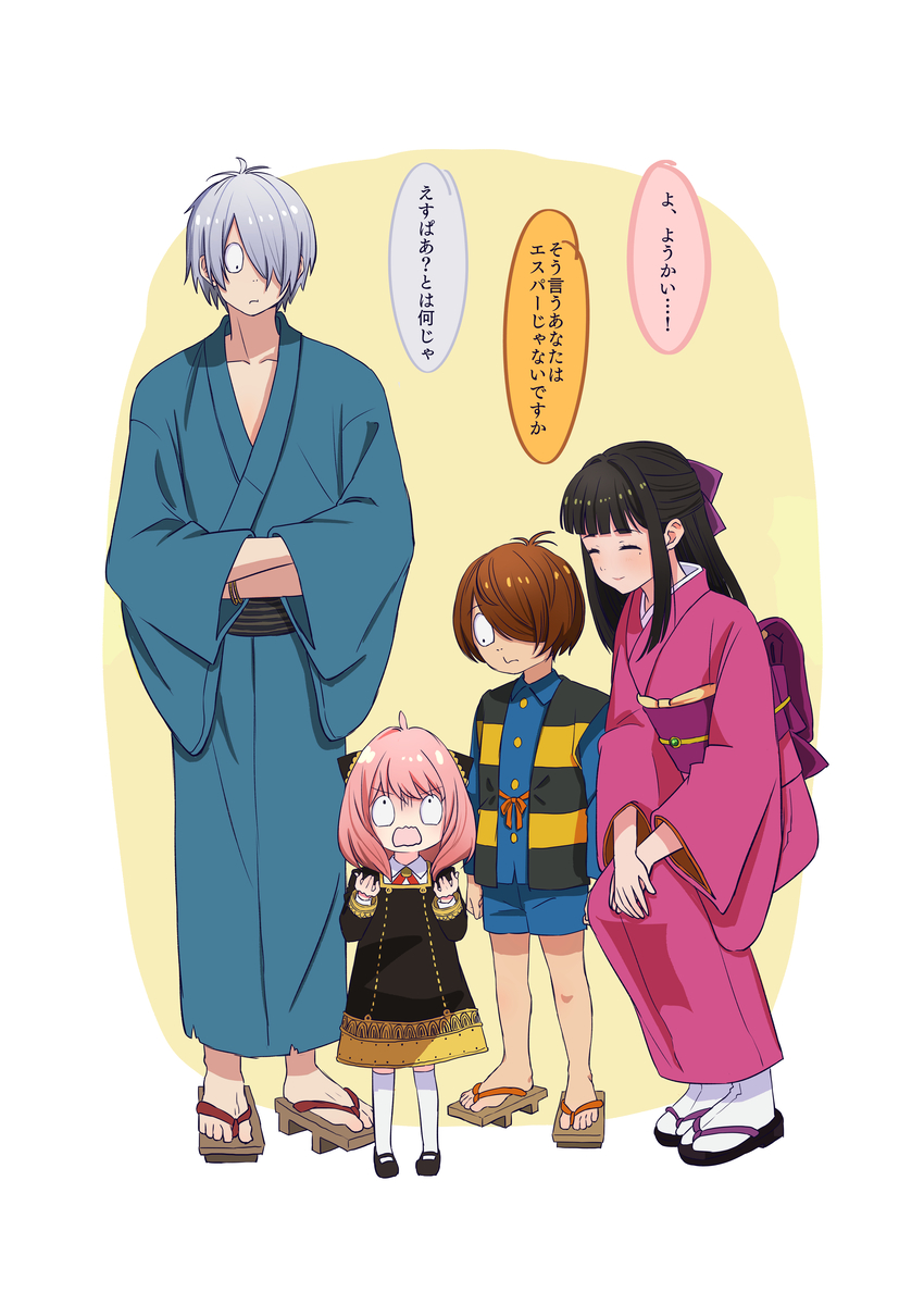 This is a pixiv picture whose title is ゲ謎.
