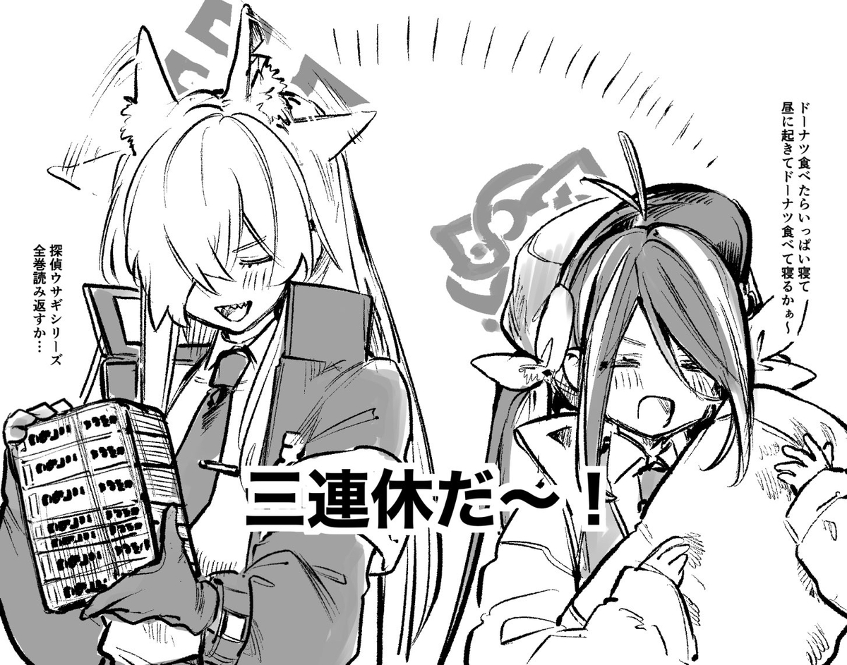 This is a pixiv picture whose title is no title.
