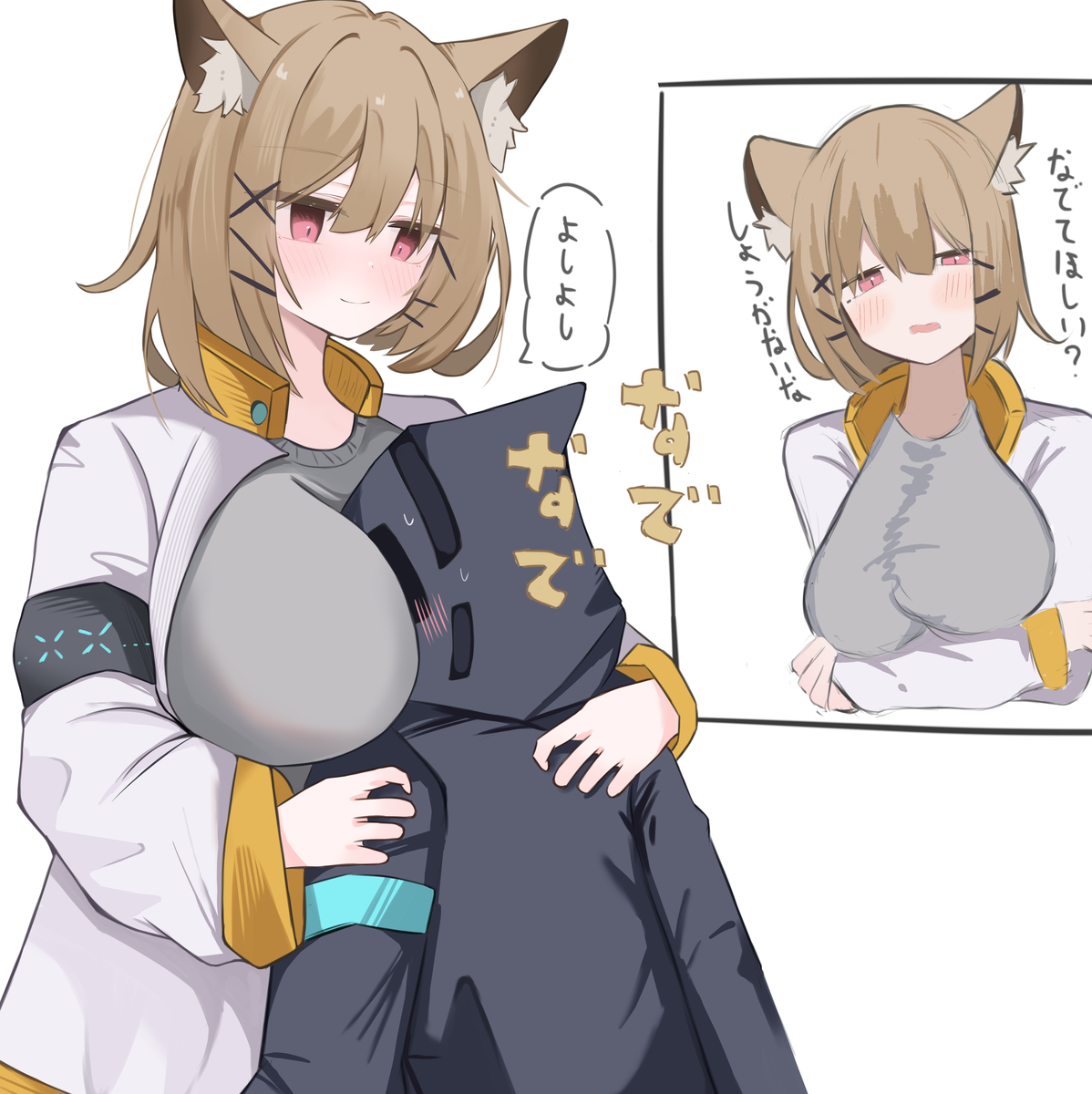 This is a pixiv picture whose title is アークナイツ ウタゲ.