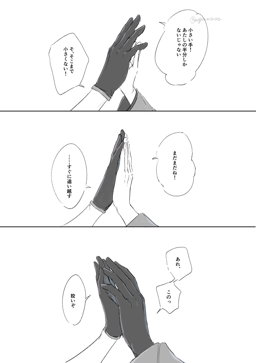 This is a pixiv picture whose title is 応珠.