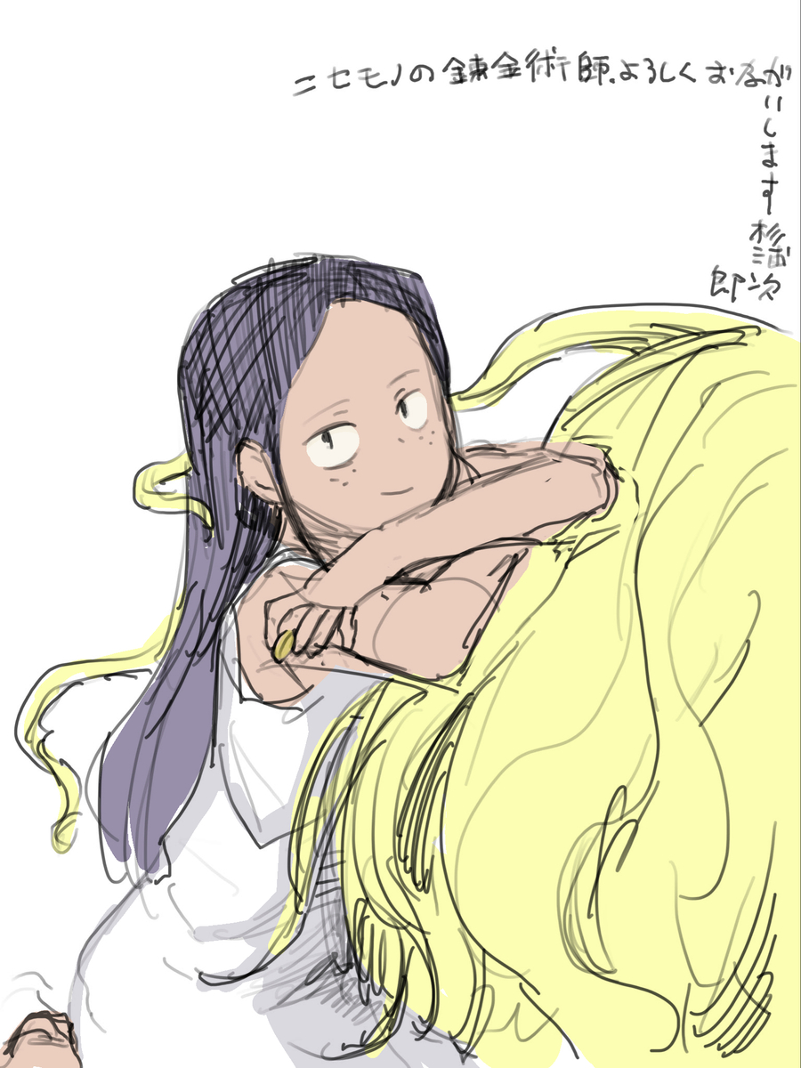 This is a pixiv picture whose title is CM観て.