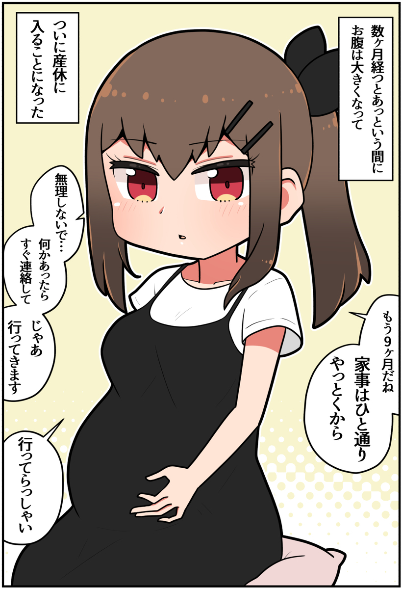 This is a pixiv picture whose title is メスガキ先輩と幸せになる話㊶.