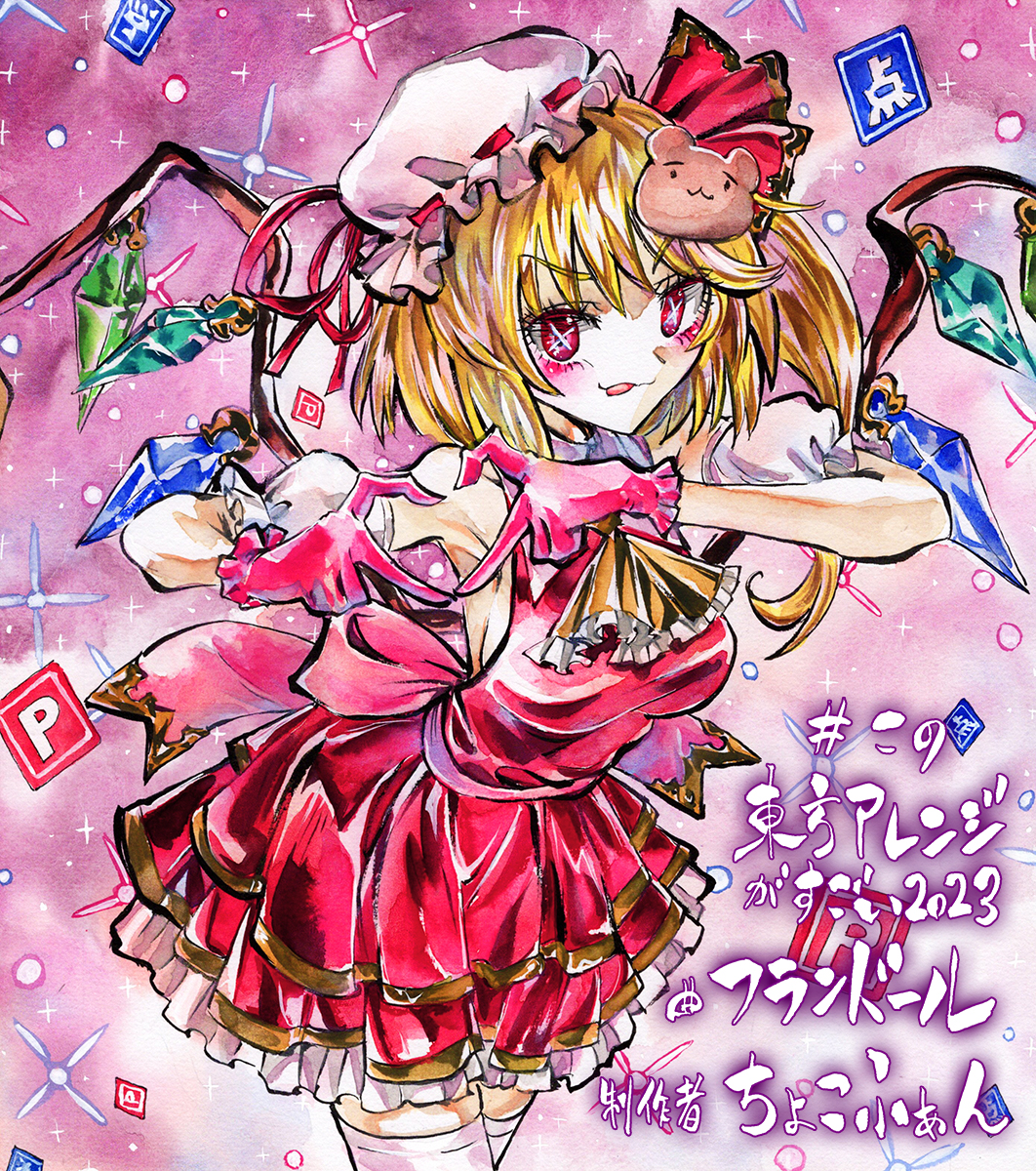 This is a pixiv picture whose title is アイドルフランちゃん.