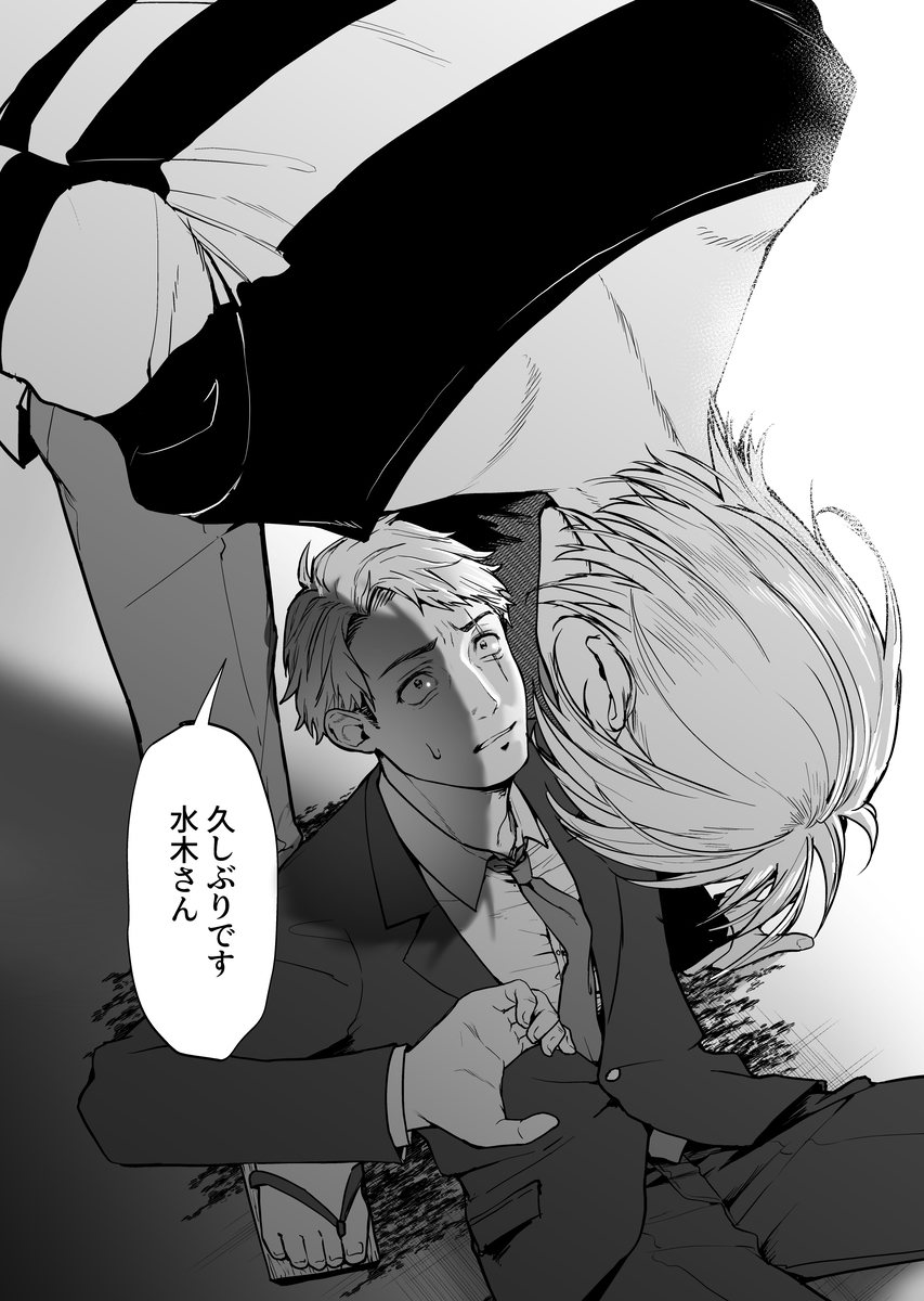 This is a pixiv picture whose title is げ.