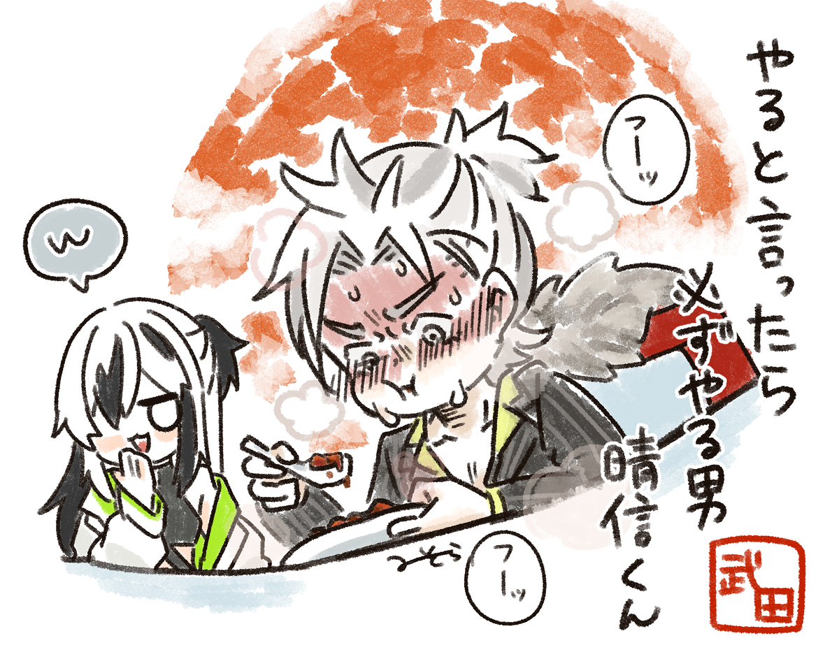 This is a pixiv picture whose title is 武田・戦国最速のぐだぐだ落ち男・晴信.