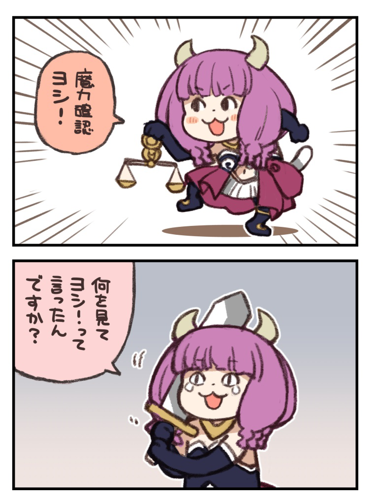This is a pixiv picture whose title is 現場猫のアウラ.