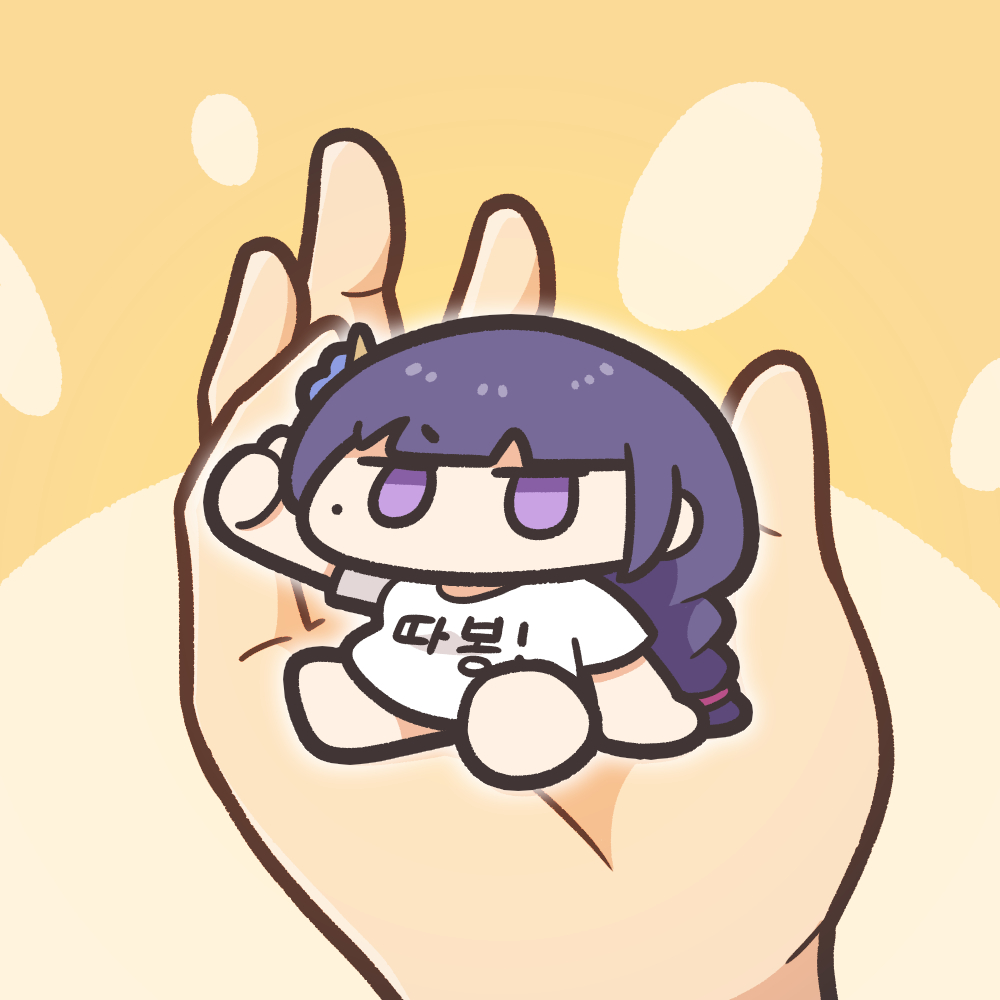 This is a pixiv picture whose title is 따봉에이가 여러분의 하루를 응원합니다!.