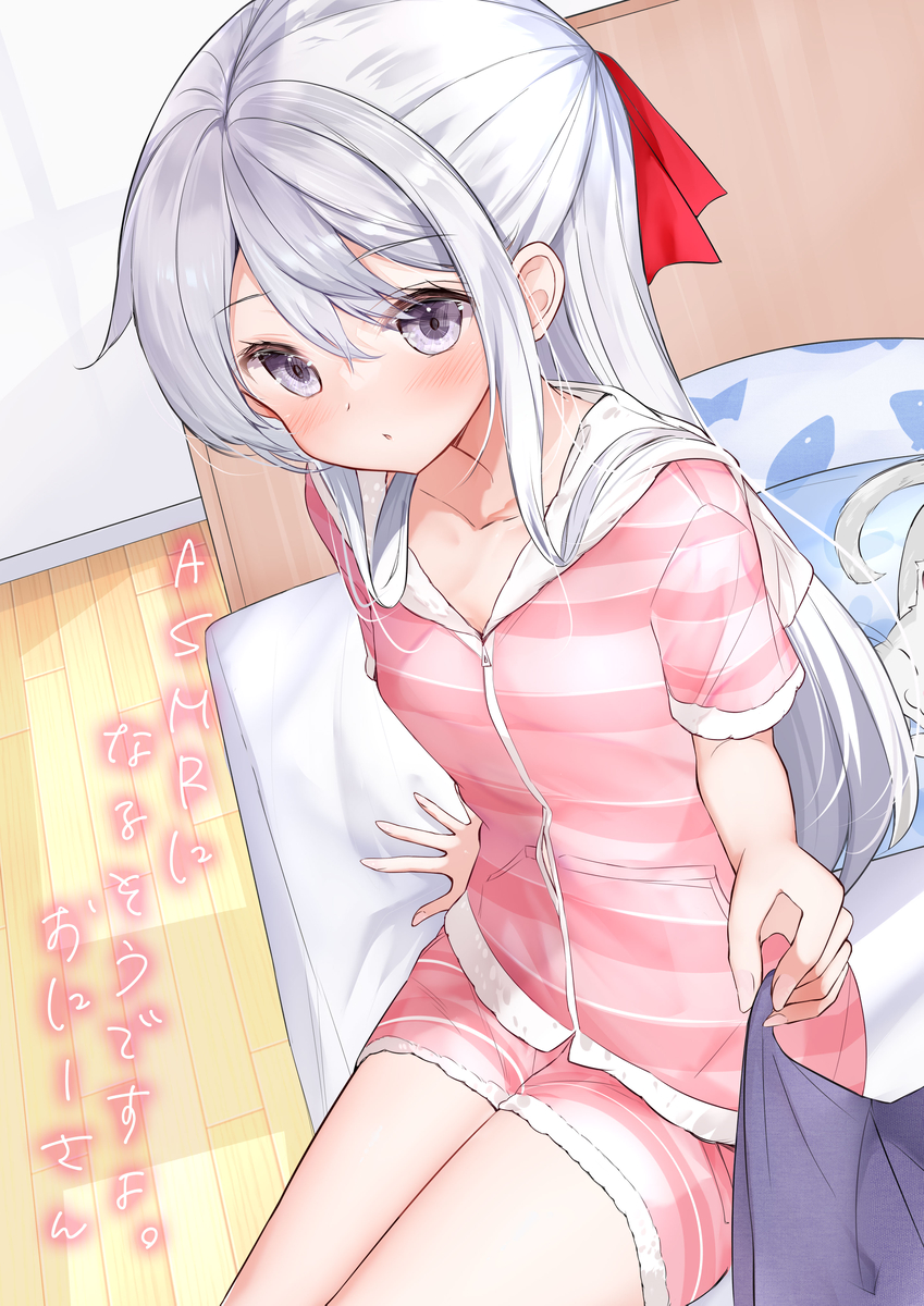 This is a pixiv picture whose title is パジャマ妹ちゃん✨.