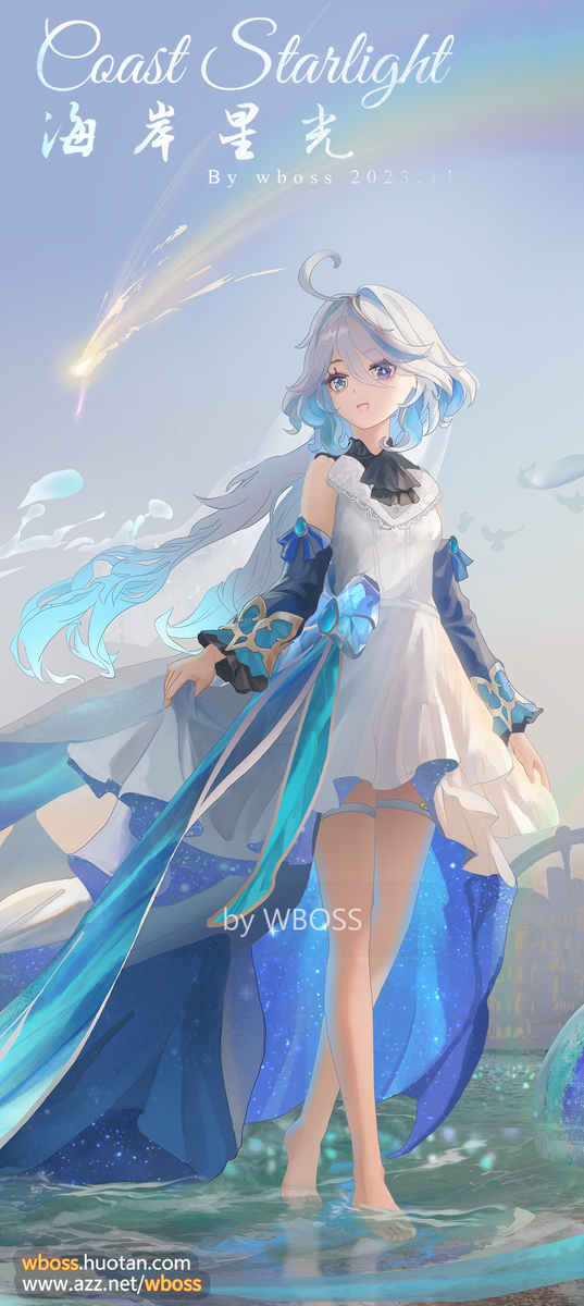 This is a pixiv picture whose title is Coast Starlight|海岸星光⑵.