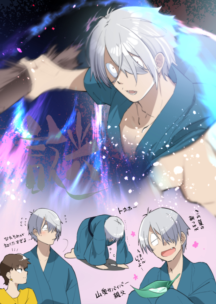 This is a pixiv picture whose title is ゲ謎よかった.