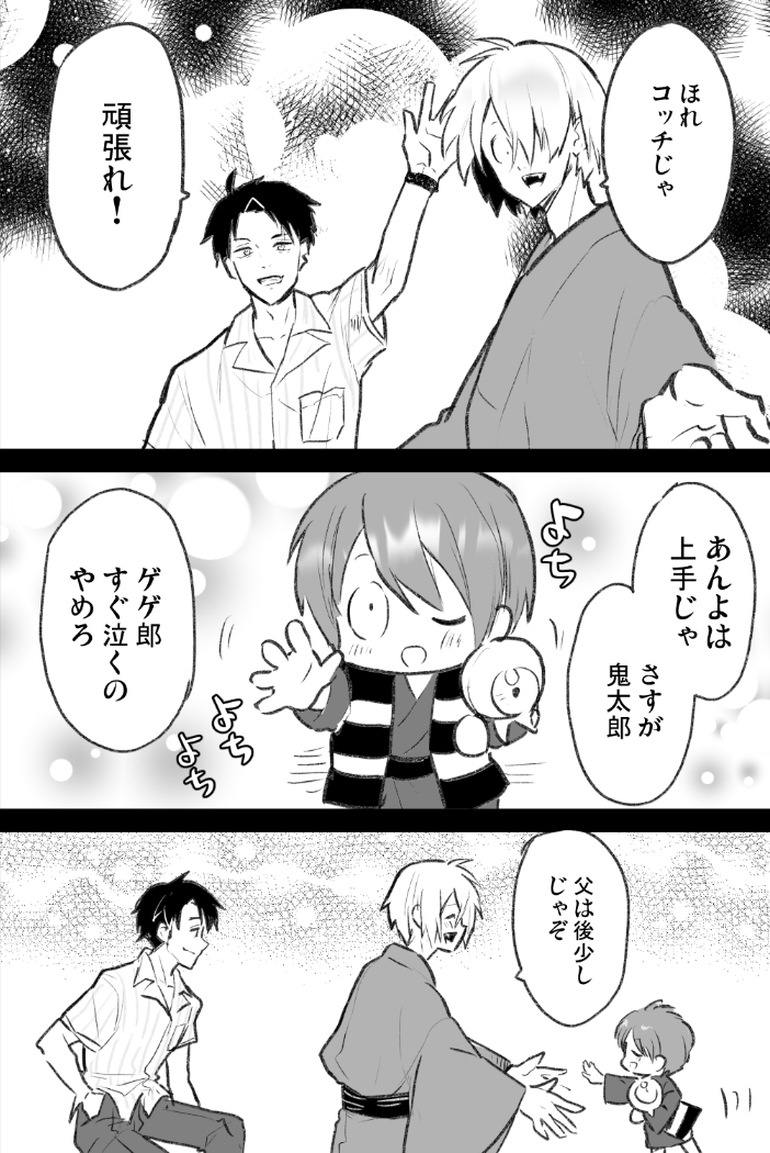 This is a pixiv picture whose title is ゲ謎特典の.