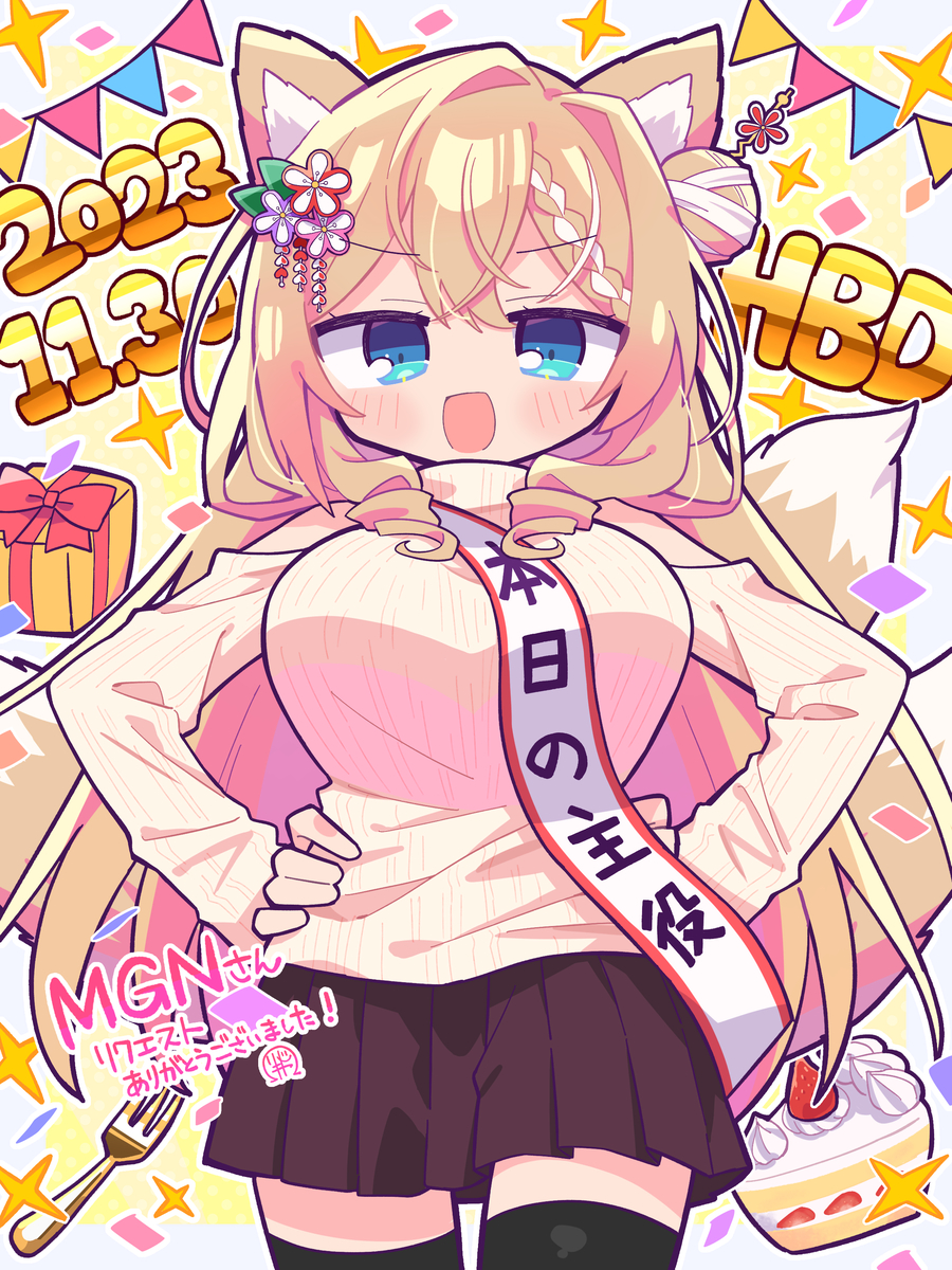 This is a pixiv picture whose title is 🎉.