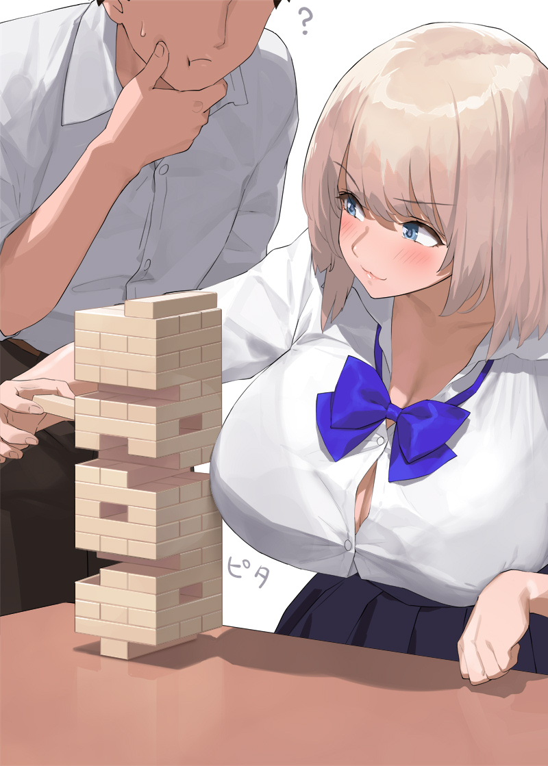 This is a pixiv picture whose title is 不正におっぱいを使ってジェンガを有利に進める子.