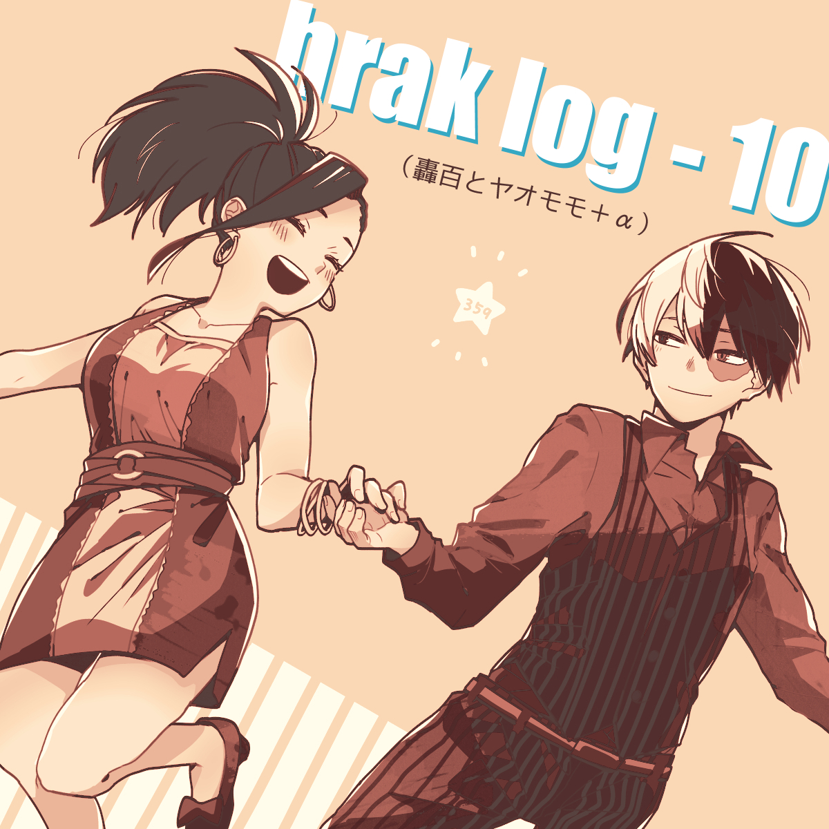 This is a pixiv picture whose title is hrakログ10（ほぼ轟百）.