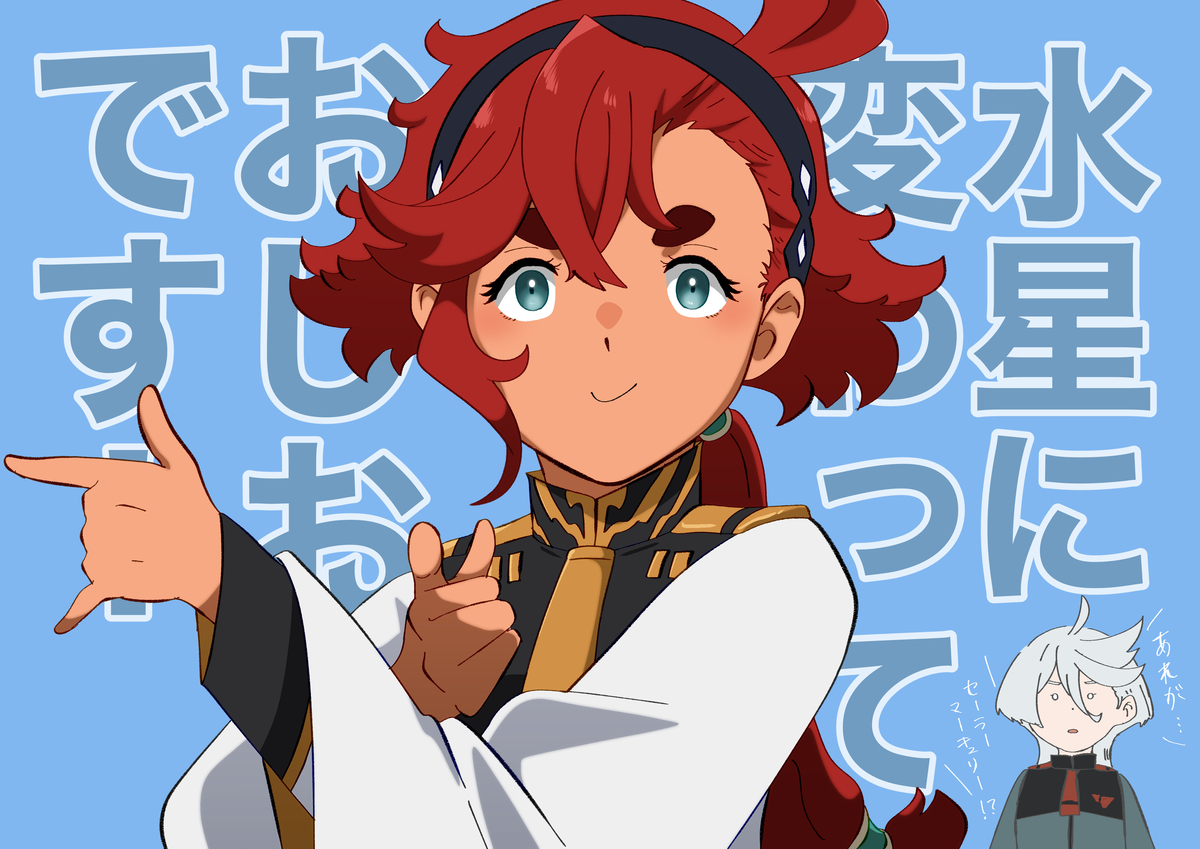 This is a pixiv picture whose title is スレミオのイかれた落書き集.