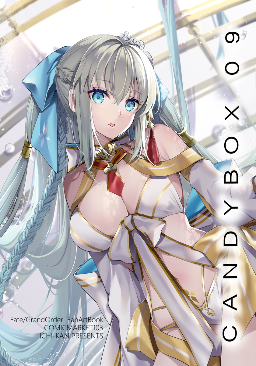 This is a pixiv picture whose title is 【C103】CANDYBOX09【新刊サンプル】.