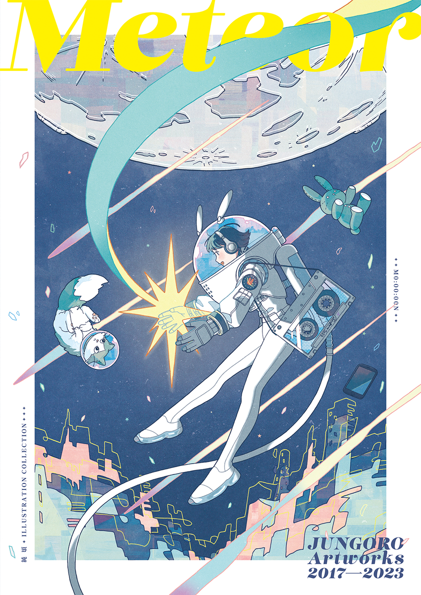 This is a pixiv picture whose title is イラスト本通販開始.