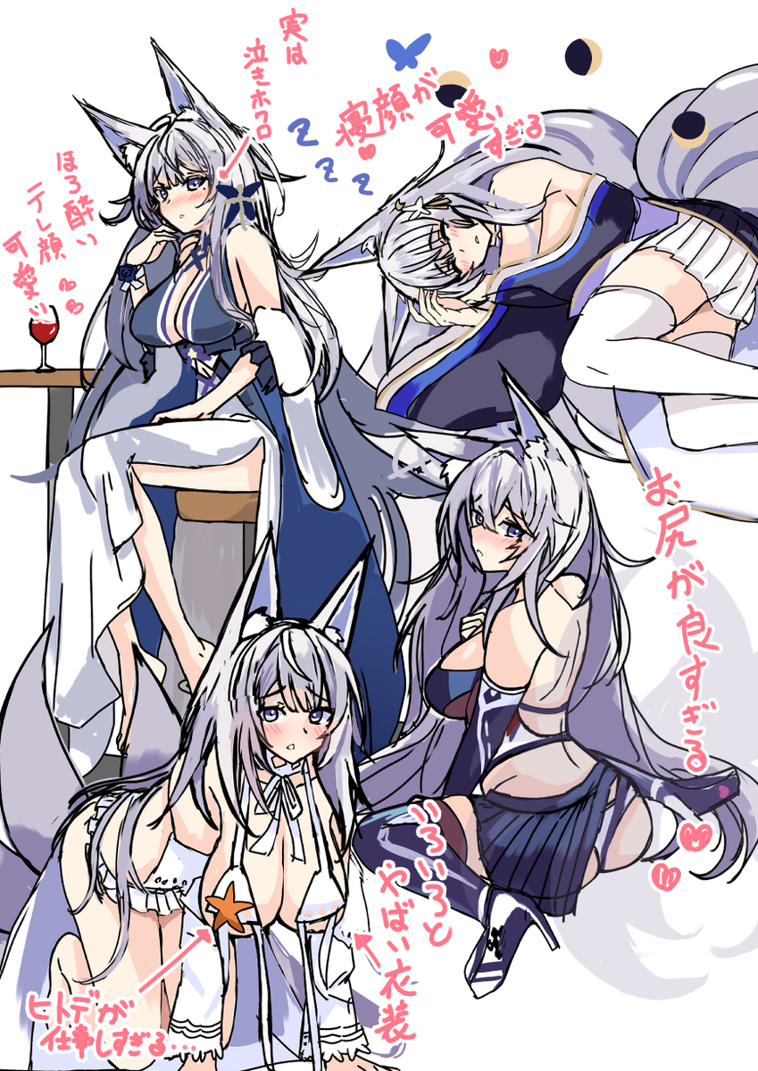 This is a pixiv picture whose title is 落書き　まとめ２.