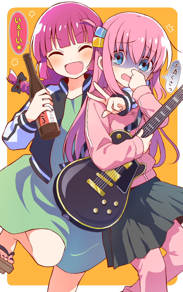 This is a pixiv picture whose title is 「飲んでるー？」.