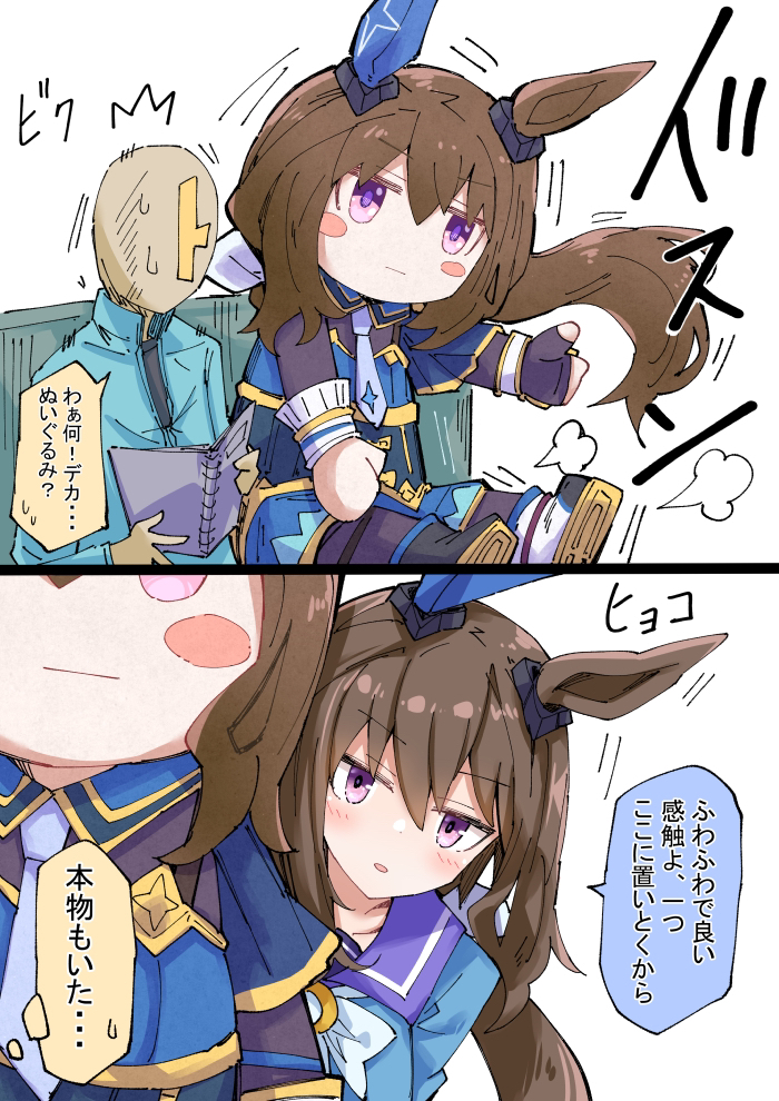This is a pixiv picture whose title is ぬいぐるみとアヤベさん.
