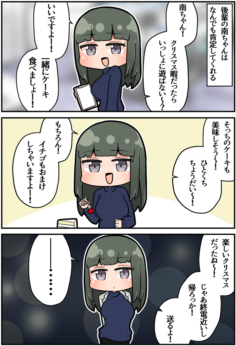 This is a pixiv picture whose title is イエスマン.