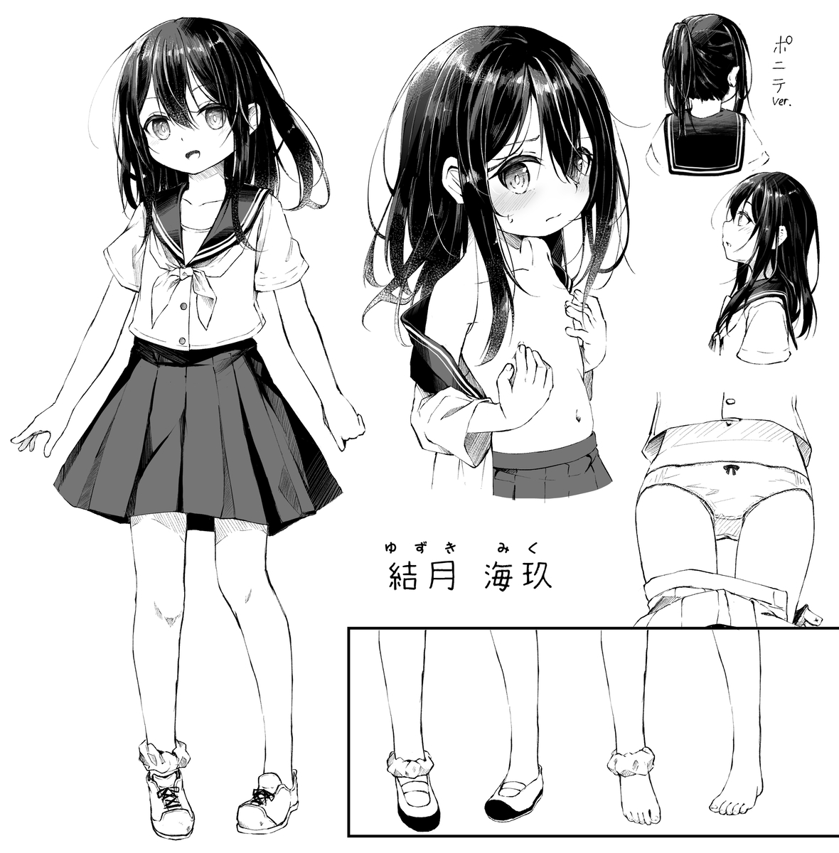 This is a pixiv picture whose title is 生足JCうちのこちゃん.