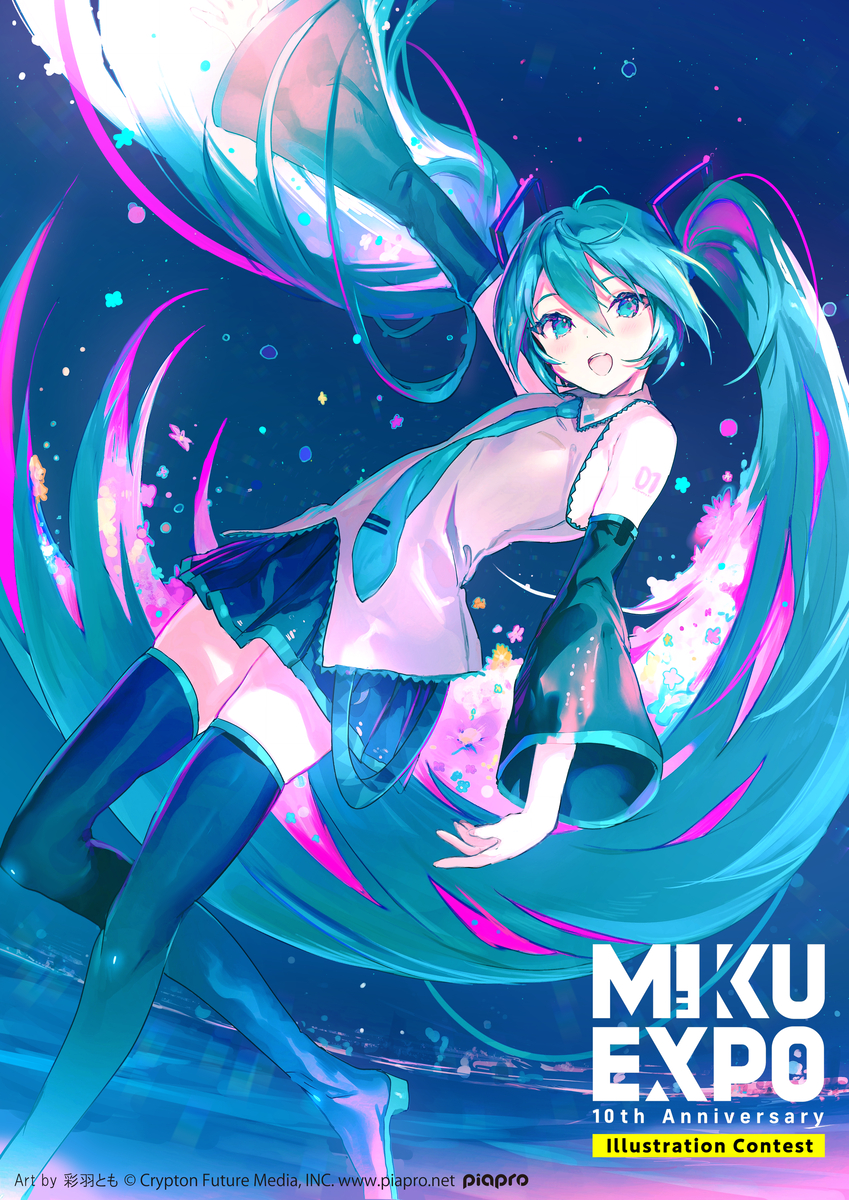 This is a pixiv picture whose title is 初音ミク.