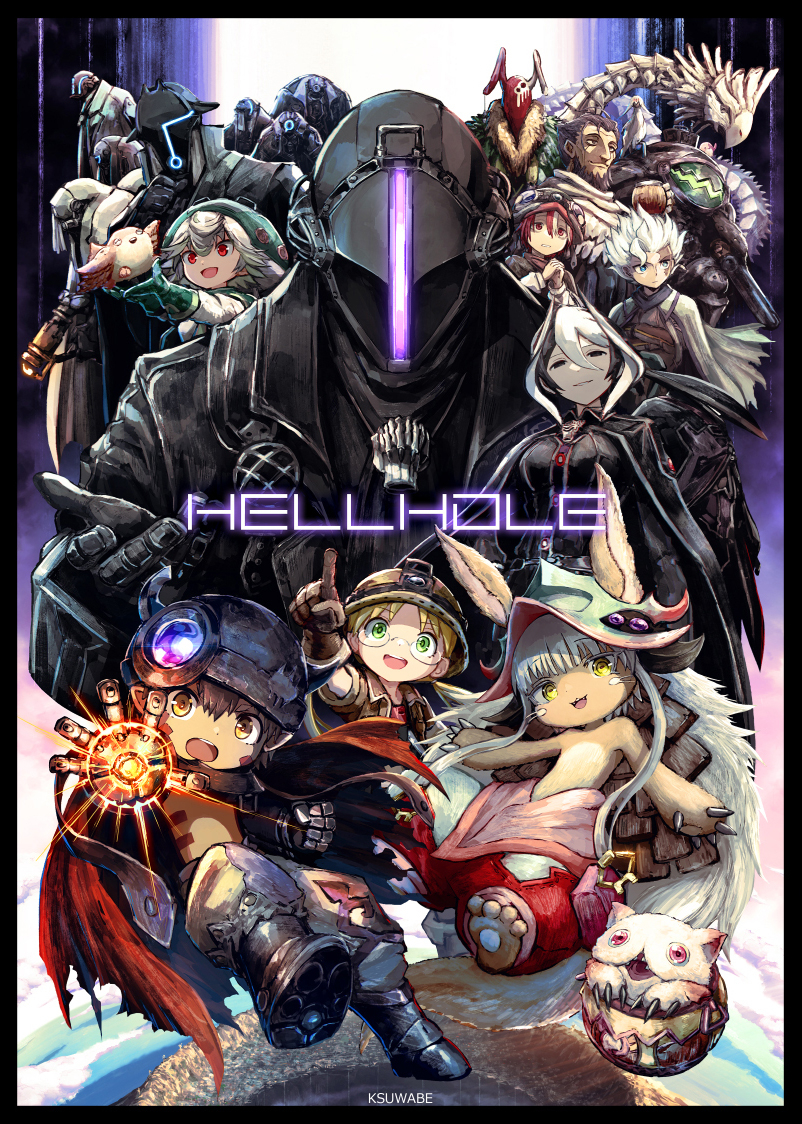 This is a pixiv picture whose title is メイドインアビス本.