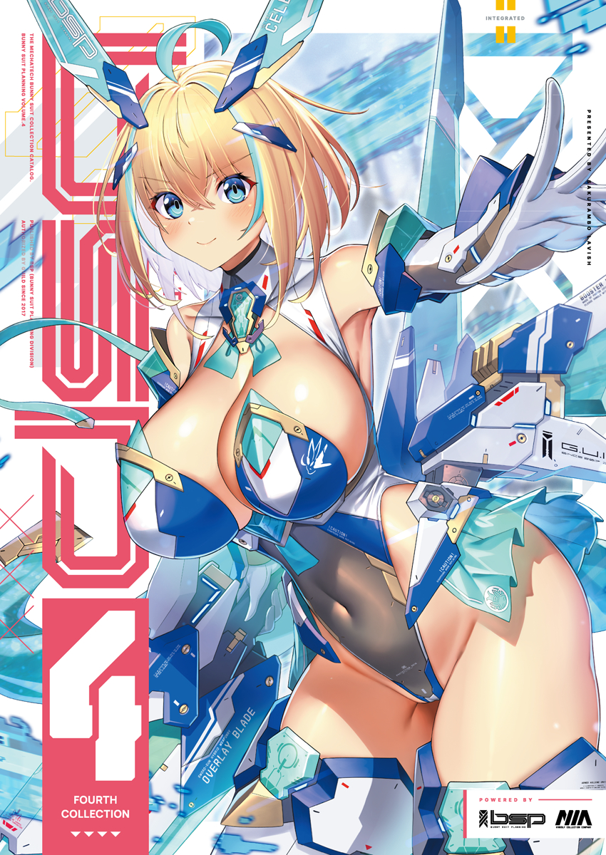 This is a pixiv picture whose title is C103新刊.