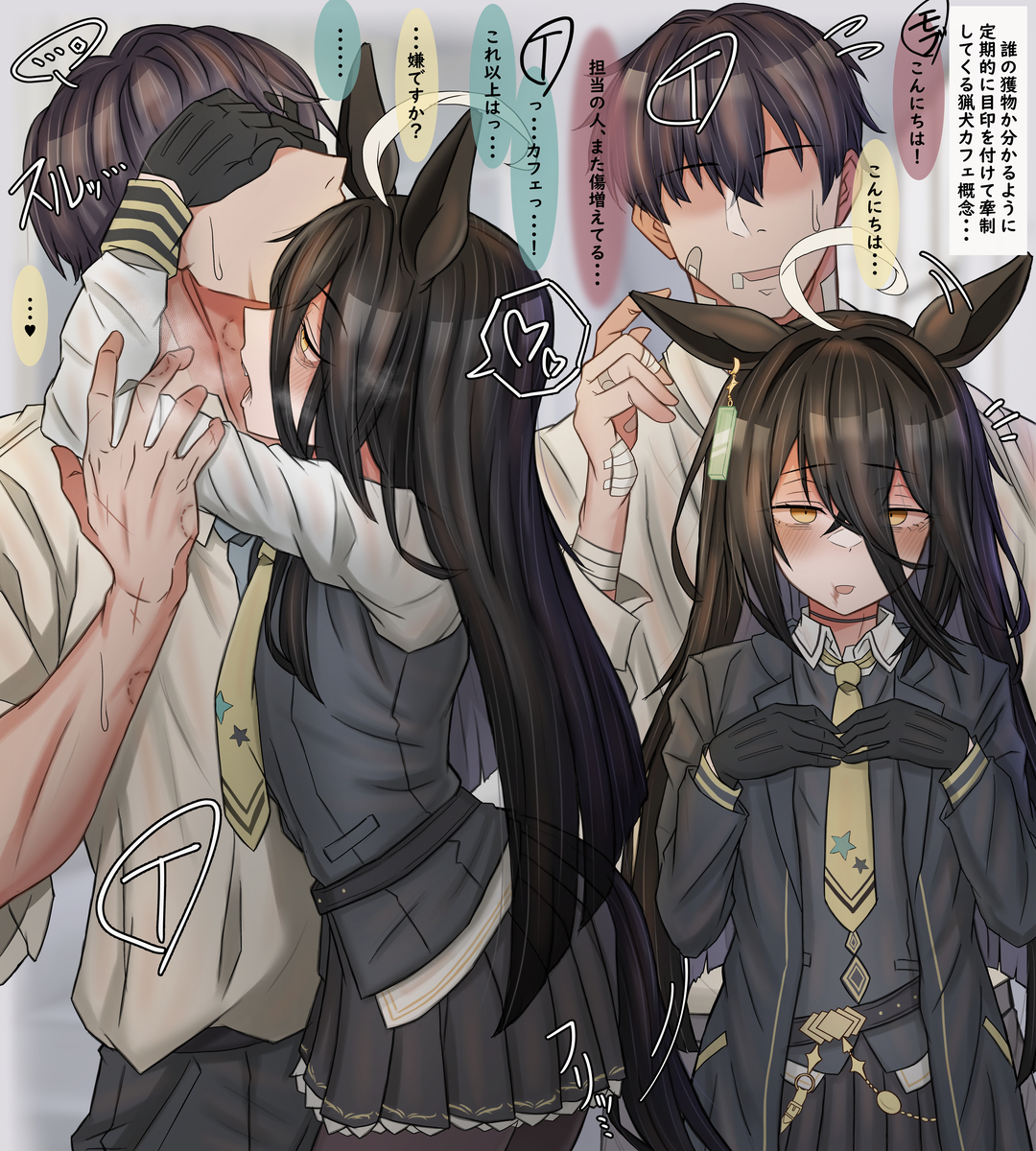 This is a pixiv picture whose title is 噛み癖をトレーナーで発散してるカフェ概念.