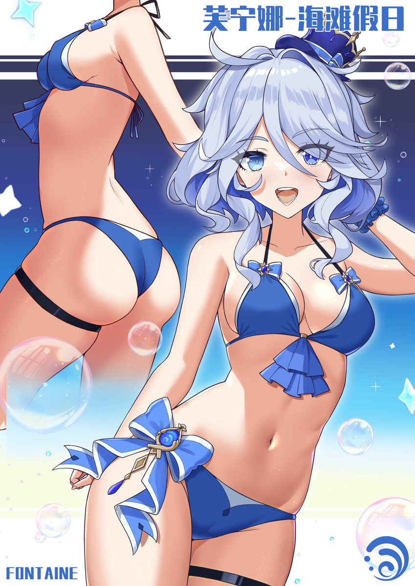 This is a pixiv picture whose title is 芙宁娜-海滩假日.