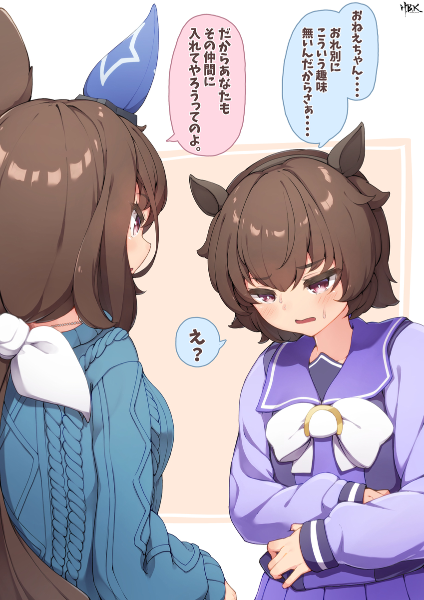 This is a pixiv picture whose title is アヤベさんにも弟がいる事実.