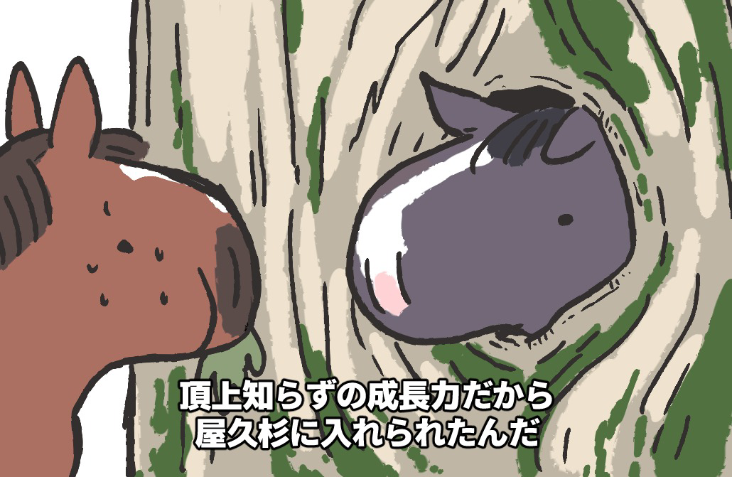 This is a pixiv picture whose title is 創作＆競走馬落書き詰4.