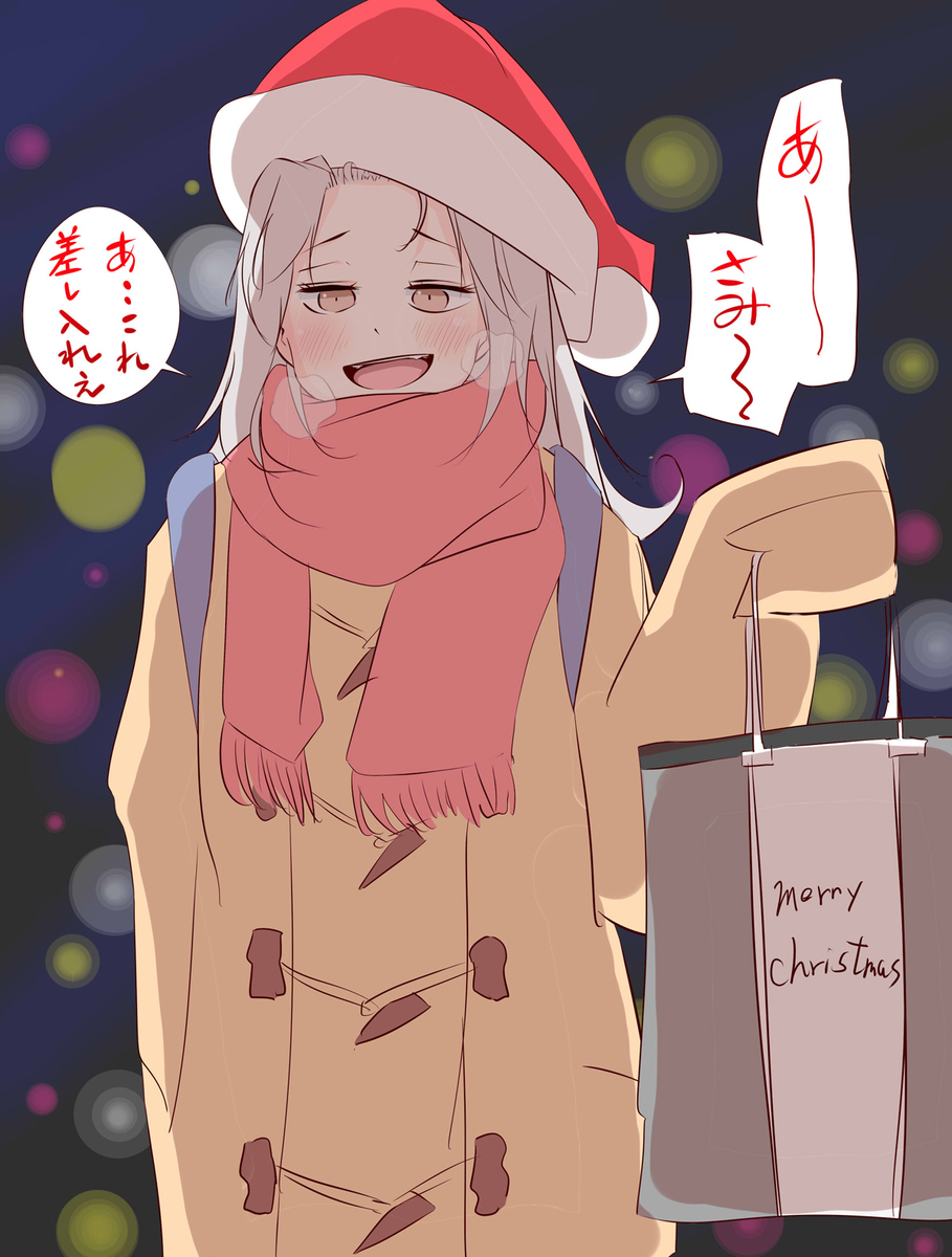 This is a pixiv picture whose title is 優香サンタ.