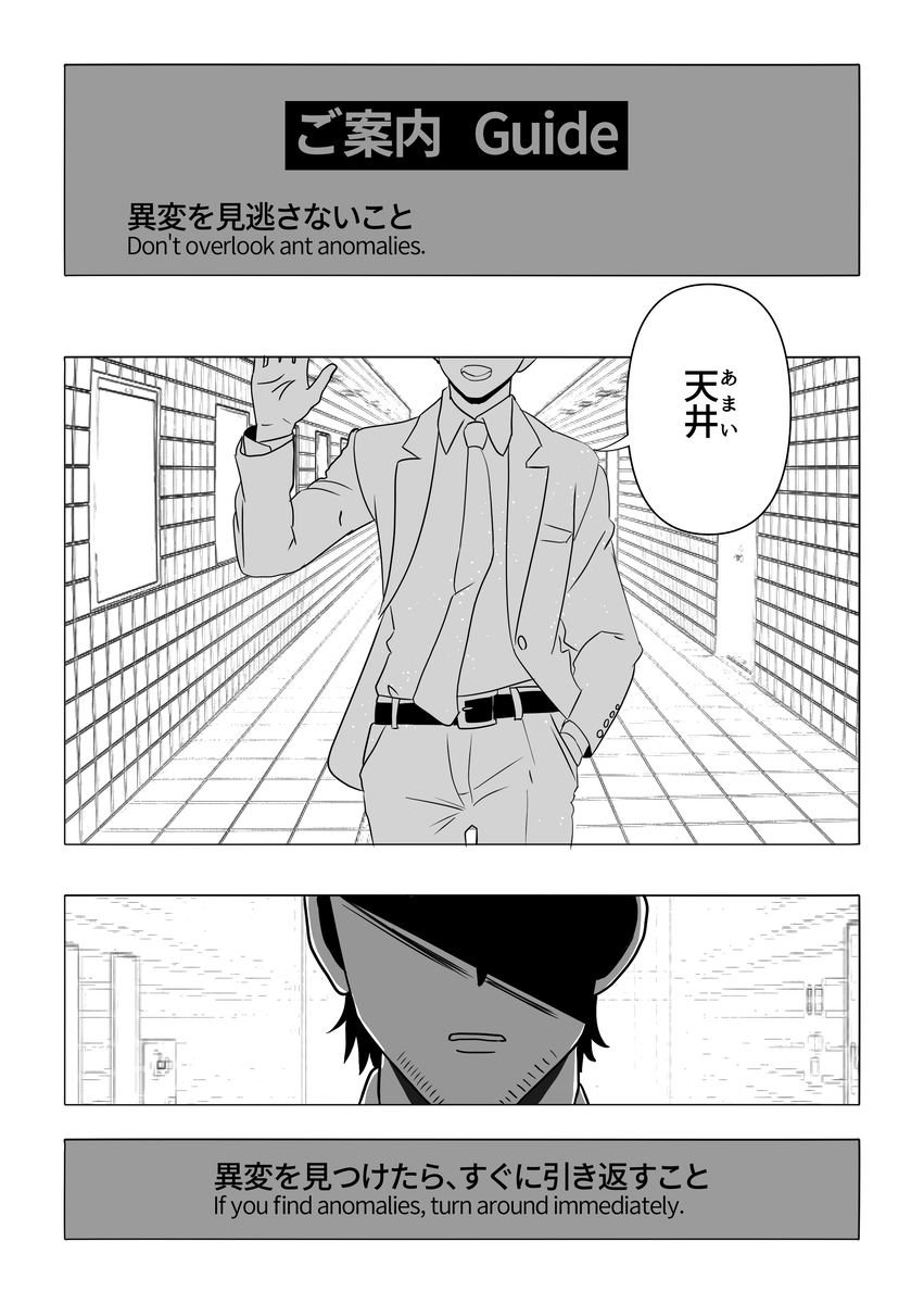 This is a pixiv picture whose title is シャニマス漫画1685.