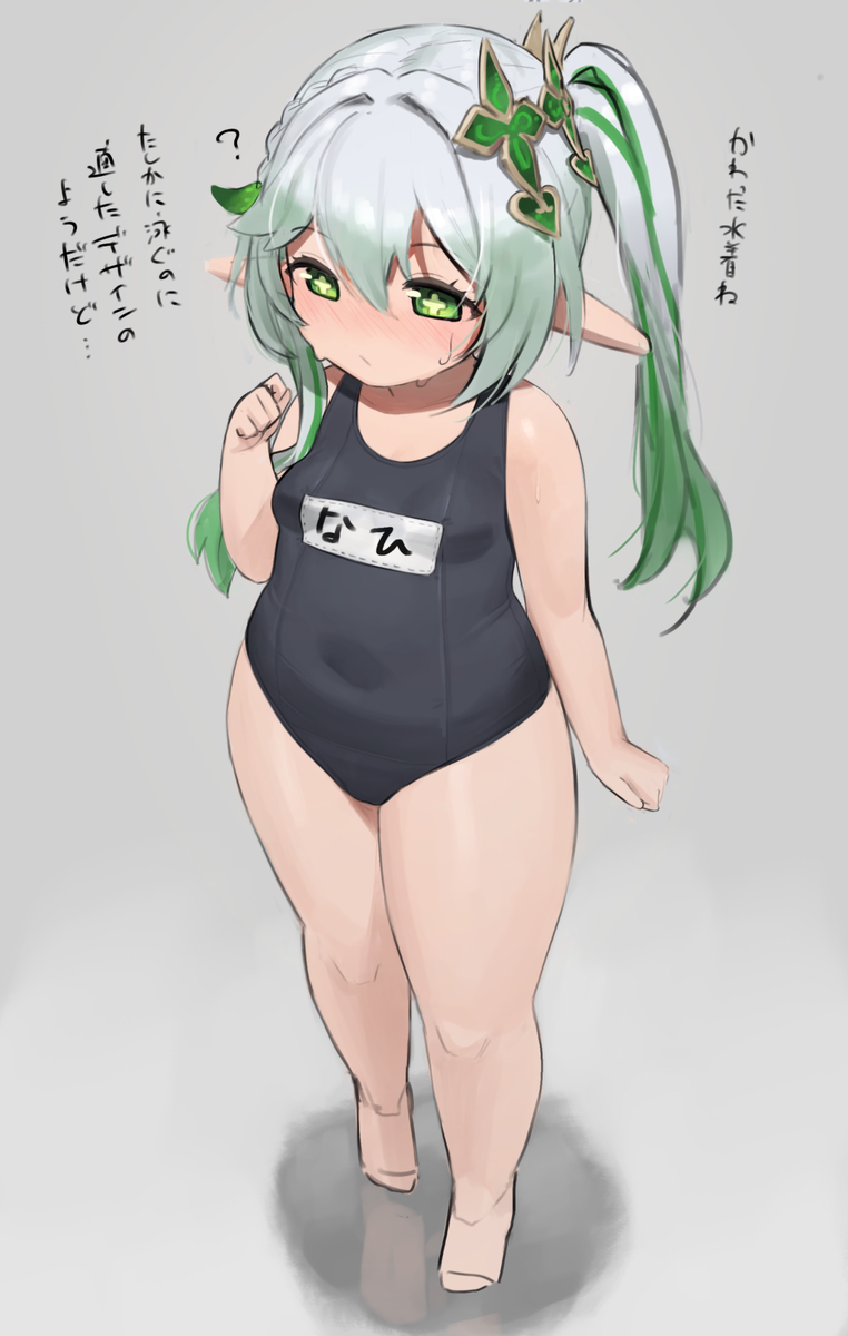 This is a pixiv picture whose title is スク水もちもちナヒーダ.