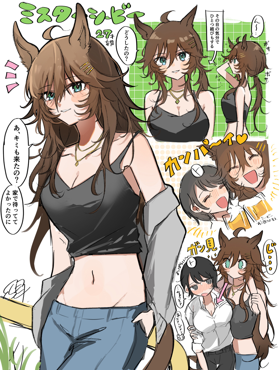 This is a pixiv picture whose title is シービーイラストまとめ（シビトレ︎︎ ♀）.