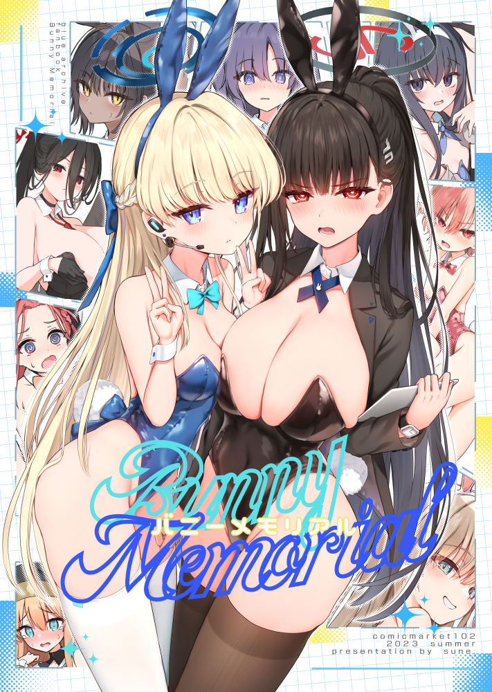 This is a pixiv picture whose title is C102新刊「BunnyMemorial」.