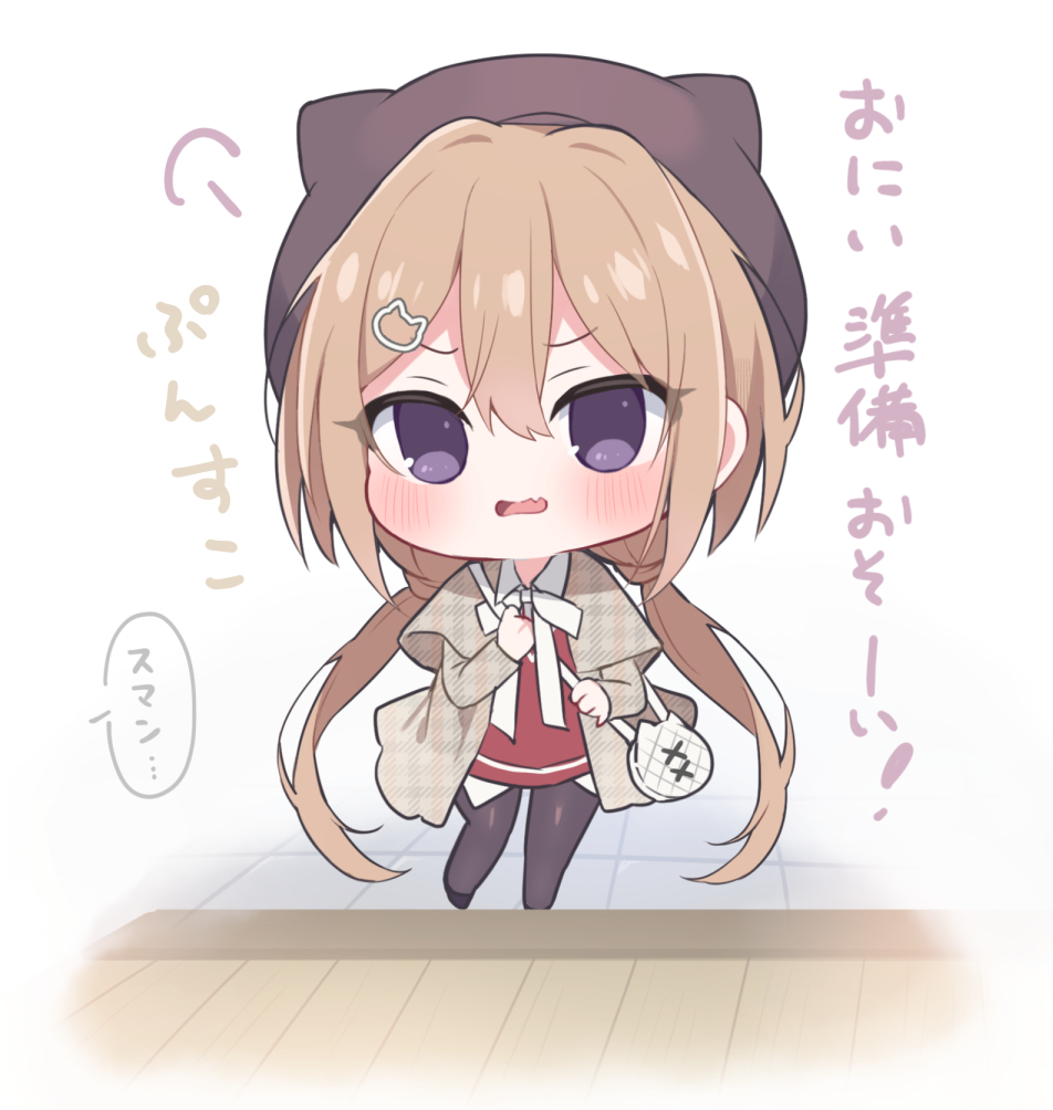 This is a pixiv picture whose title is おでかけが楽しみな妹ちゃん.