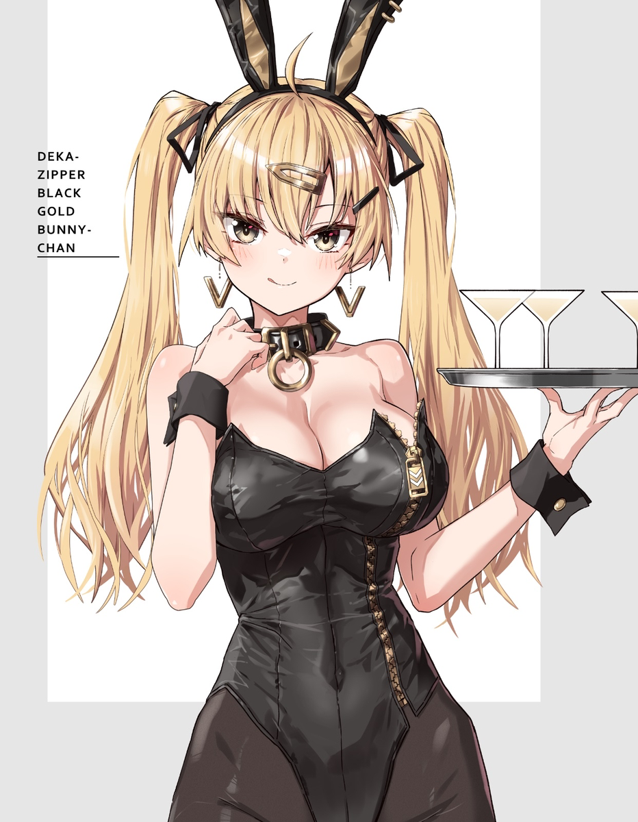 This is a pixiv picture whose title is デカジッパー黒金バニーちゃん.