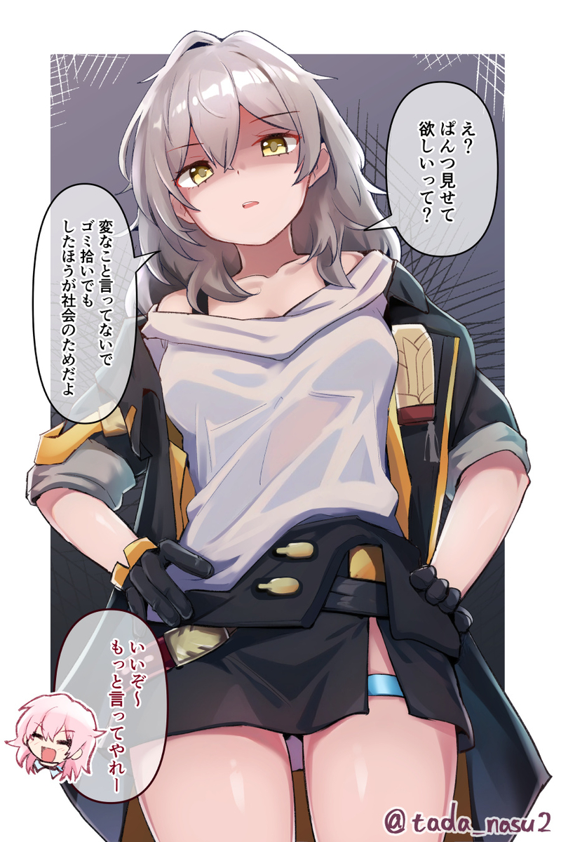This is a pixiv picture whose title is 変なことを頼まれた開拓者さんと三月なのかさん.